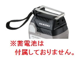 HiKOKI コードレスUSBアダプタ BSL18UA (SA) (0037-5209) (蓄電池・充電器別売)