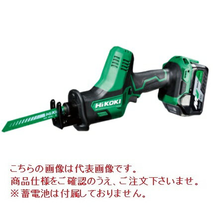 【ポイント5倍】HiKOKI 18V コードレスセーバソー CR18DA (NN) (57801884) (蓄電池・充電器・ケース別売)