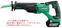 HiKOKI 18V コードレスセーバソー CR18DBL (NN) (51256164) (蓄電池・充電器・ケース別売)