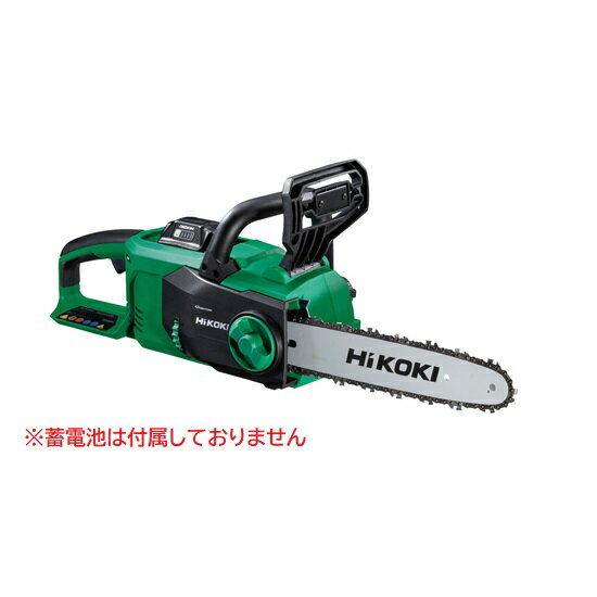 HiKOKI 36V コードレスチェンソー CS3630DB (NN) (57802214) (蓄電池・充電器別売)