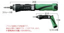 HiKOKI 3.6V コードレスドライバドリル DB3DL2 (NN) (51200070) (蓄電池 充電器 ケース別売)