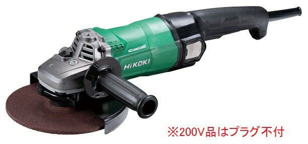 【ポイント10倍】HiKOKI 180mm 電子ディスクグラインダ（ブレーキ付） G18BYE (200V) (57001050) (プラグ不付)