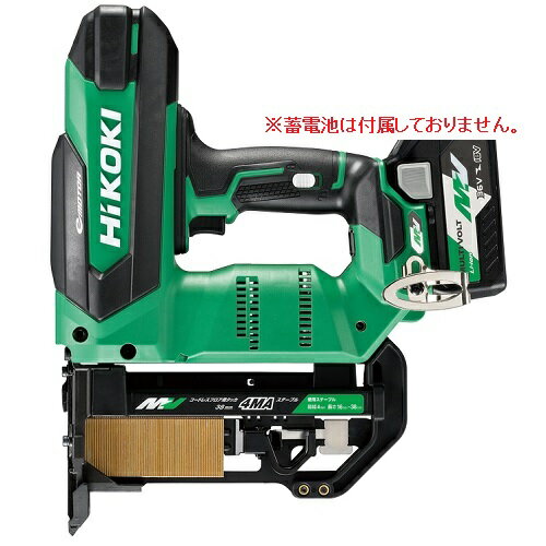 《仕様》●ブランド名：HiKOKI（ハイコーキ）●メーカー名：工機ホールディングス株式会社●使用ステープル　・幅：4mm　・長さ：16mm ・19mm ・25mm ・32mm ・38mm●装てん数：90本（1連+15本）●機体寸法（全長×全高×全幅）：282×321×87mm（BSL36A18装着時）●質量：3.1kg（BSL36A18装着時）●使用可能蓄電池：マルチボルト蓄電池（残量表示付）　※従来の蓄電池（BSL3620/3625/3626/3660およびBSL18XX、BSL14XXシリーズ）はご使用になれません。●標準付属品　・ケース　・平打用ノーズキャップ　・六角棒スパナ（3mm）　・保護メガネ　・電池カバー※蓄電池・充電器は別売です。《特長》●コードレスの取り回しやすさとエア工具の使用感を実現しました！●コンプレッサ・ホース不要で、ホースによる引っ掛かりやフロア材へのキズや汚れの心配がありません。●コンプレッサを使用しないため、住宅街でのリフォームや早朝・夕方の施工に配慮します。《仕様》●ブランド名：HiKOKI（ハイコーキ）●メーカー名：工機ホールディングス株式会社●使用ステープル　・幅：4mm　・長さ：16mm ・19mm ・25mm ・32mm ・38mm●装てん数：90本（1連+15本）●機体寸法（全長×全高×全幅）：282×321×87mm（BSL36A18装着時）●質量：3.1kg（BSL36A18装着時）●使用可能蓄電池：マルチボルト蓄電池（残量表示付）　※従来の蓄電池（BSL3620/3625/3626/3660およびBSL18XX、BSL14XXシリーズ）はご使用になれません。●標準付属品　・ケース　・平打用ノーズキャップ　・六角棒スパナ（3mm）　・保護メガネ　・電池カバー※蓄電池・充電器は別売です。《特長》●コードレスの取り回しやすさとエア工具の使用感を実現しました！●コンプレッサ・ホース不要で、ホースによる引っ掛かりやフロア材へのキズや汚れの心配がありません。●コンプレッサを使用しないため、住宅街でのリフォームや早朝・夕方の施工に配慮します。