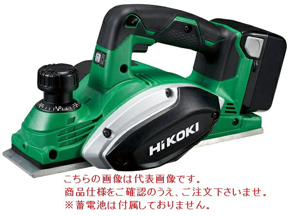 HiKOKI 14.4V コードレスかんな P14DSL (NN) (51256134) (蓄電池・充電器別売)