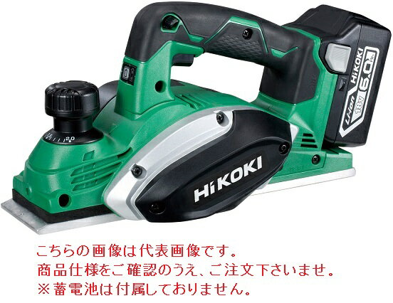 HiKOKI 18V コードレスかんな P18DSL (NN) (51256144) (蓄電池・充電器別売)