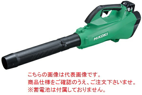 【直送品】 HiKOKI 36V コードレスブロワ RB36DA (NN) (51200784) (蓄電池 充電器別売) 【大型】