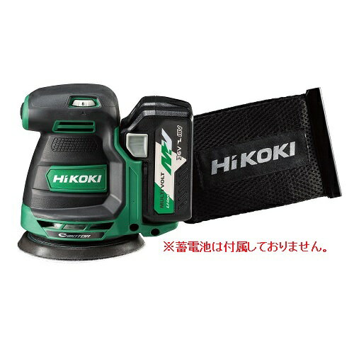 【ポイント5倍】HiKOKI 18V コードレスランダムサンダ SV1813DA (NN) (57802954) (蓄電池別売)