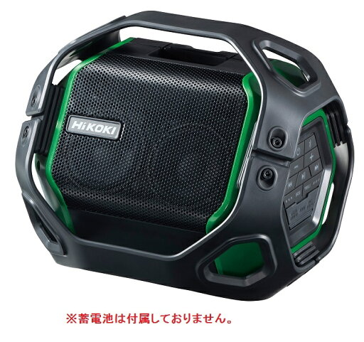HiKOKI 18V/14.4V コードレススピーカ US18DA (NN) (51256684) (蓄電池・充電器別売) HiKOKI 18V/14.4V コードレススピーカ US18DA (NN) (51256684) (蓄電池・充電器別売)