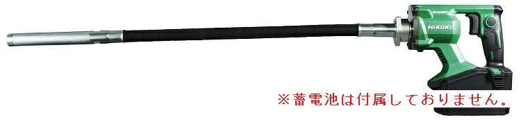  HiKOKI 36V コードレスコンクリートバイブレータ UV3628DA (NN) (57201244) (蓄電池・充電器別売) 