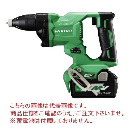 HiKOKI 36V コードレスボード用ドライバ W36DYA (NN) (57801414) (蓄電池・充電器・ケース別売)