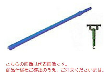 【直送品】 平戸金属 インサートビット 13mm 13-350 (ルートハンマー用ビット一体型ロッド)