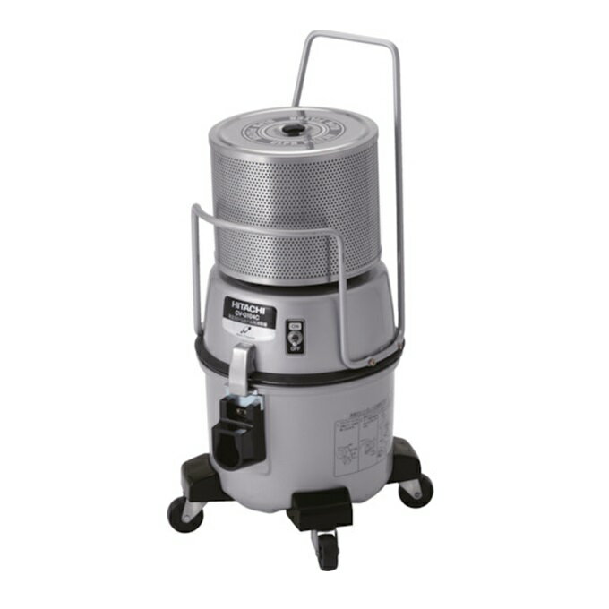 【直送品】 日立 業務用掃除機 CV-G104C (6641-6019) 《クリーンルーム用》