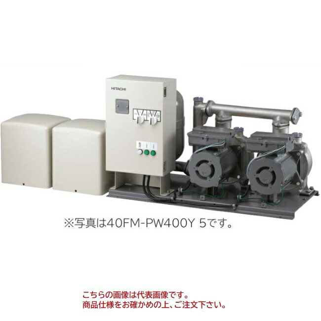 【ポイント10倍】【直送品】 日立 マイコン制御 自動給水装置 交互並列タイプ 40FM-KW750Y 6 (60Hz) 【大型】(4)