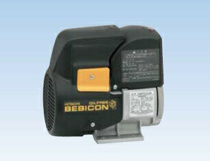 【ポイント5倍】【直送品】 日立 スーパーオイルフリーベビコン 0.2LE-8SB0 圧縮機のみ