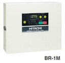 【ポイント5倍】【直送品】 日立 ベビコンローラ BR-1M(4)