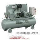 【ポイント10倍】【直送品】 日立 オイルフリーベビコン OBC-3.7PR6 圧力開閉器式 60Hz 《コンプレッサー》 【大型】(4)