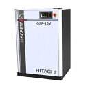【ポイント10倍】【直送品】 日立 可変速給油式スクリュー圧縮機 OSP-15VAG1 《コンプレッサー》 【大型】