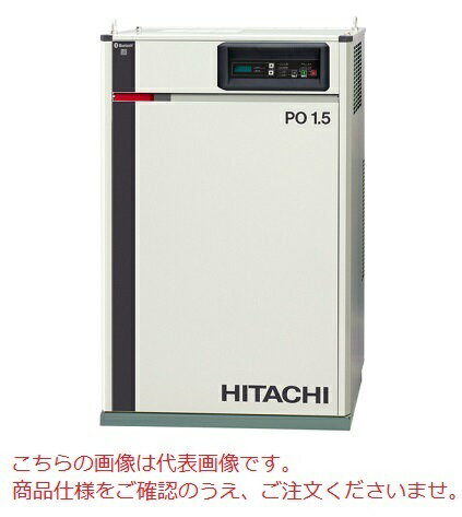 【直送品】 日立産機 オイルフリーパッケージベビコン PO-1.5MNB6 (ドライヤー不付型) 【大型】