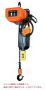 【直送品】 日立 モートルブロック 一速形 1t 揚程4m 1FH-2PBH-4m (本体+2点押ボタン) 《Fシリーズ》 【大型】(4)