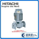 【直送品】 日立 汎用ポンプ JL32P2-60.4K 《JL形 (60Hz)》