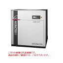 【直送品】 【1台限定特価】 日立産機 固定速給油式スクリュー圧縮機 OSP-37FAG1 《コンプレッサー》 【大型】