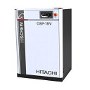 【直送品】 【1台限定特価】 日立産機 固定速給油式スクリュー圧縮機 OSP-15F6ARG1-8K ドライヤー内蔵 60Hz 《コンプレッサー》 【大型】(4)