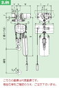 【直送品】 日立 モートルブロック Fシリーズ 2.8t/揚程 6m ET形電動トロリ付 (2.8FH-3ET2-4PBH (50Hz)) 《一速形》