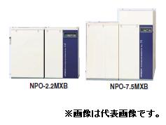 【ポイント10倍】 【直送品】 日立 窒素ガス発生装置(N2パック) NPO-5.52VNP NEXTシリーズ