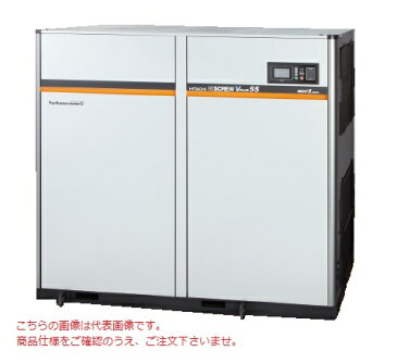 【ポイント10倍】 【直送品】 日立 コンプレッサー OSP-55VAN2 HISCREW NEXTII V PLUS