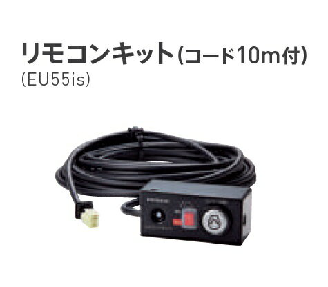 《仕様》●型式：32380-Z37-830ZA●EG55is用【お支払い方法について】●こちらの商品はメーカーからの直送となります。代金引換のお支払い方法はご利用になれません。●代金引換にてご注文頂いた場合はご注文をキャンセルとさせて頂く場合がございますので予めご了承下さいませ。《仕様》●型式：32380-Z37-830ZA●EG55is用