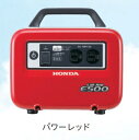 ホンダ (HONDA) 蓄電機 LiB-AID E500(JN1)レッド (E500-JN1-R) AC充電器 アクセサリーソケット充電器