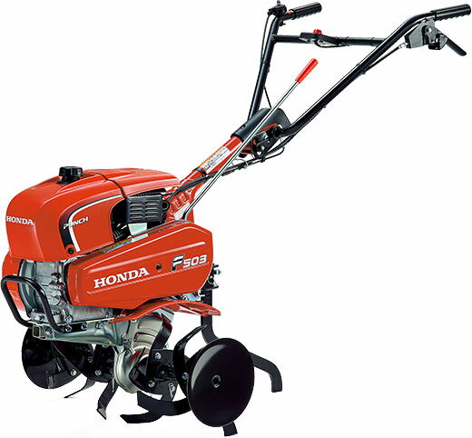 【ポイント10倍】【直送品】 ホンダ (HONDA) 耕うん機 F503 (JH) 標準ローター付 【特大・送料別】