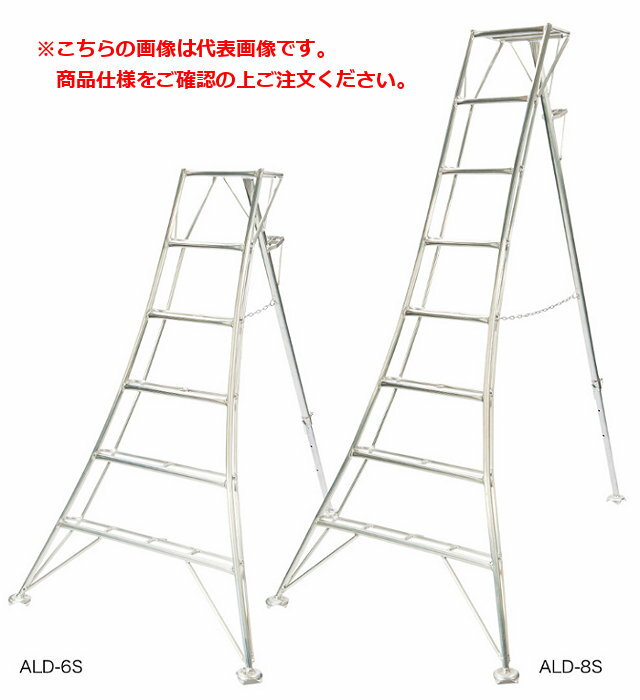 【ポイント10倍】【直送品】 本宏製作所 (HONKO) ALD 超軽量三脚 ALD-11S 《園芸用品》 【個人宅配送不可】 【大型】