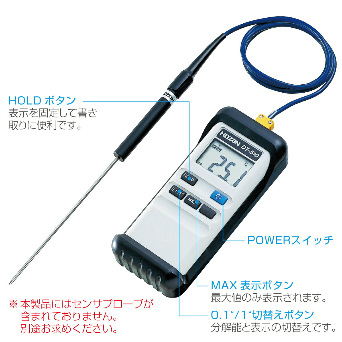 ホーザン デジタル温度計 DT-510-TA （校正証明書付）