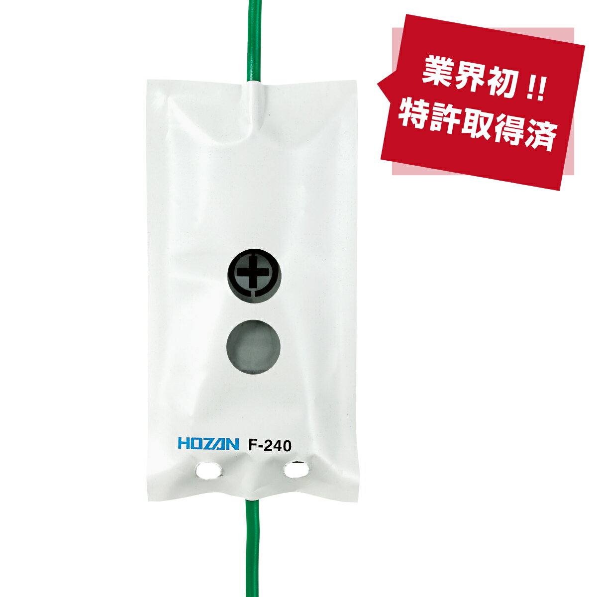 【ポイント5倍】ホーザン アースラインマーカー F-241 （10個入）