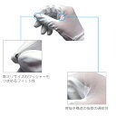 ホーザン ESDグローブ F-64-M