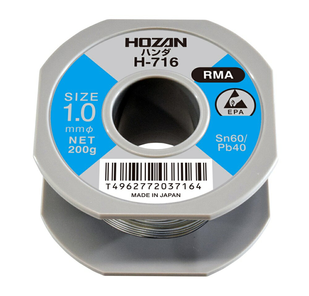 ホーザン ハンダ H-716