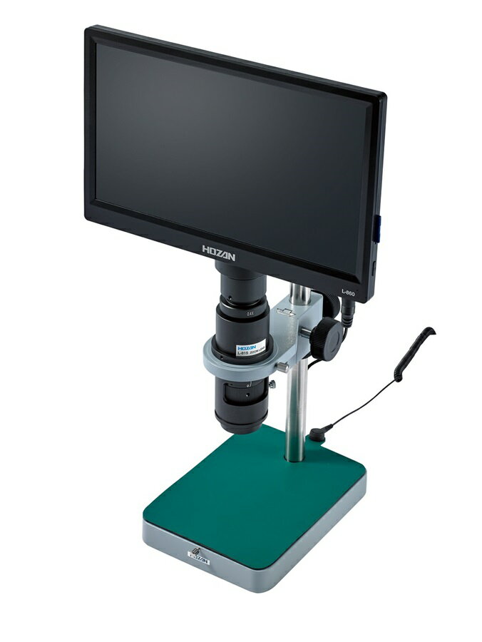 【ポイント10倍】ホーザン マイクロスコープ(モニター付) L-KIT548