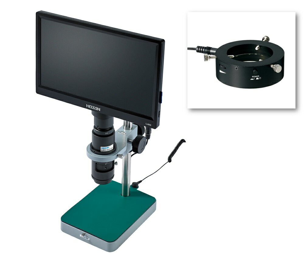 【ポイント10倍】ホーザン マイクロスコープ(モニター付) L-KIT549 (L-711付)