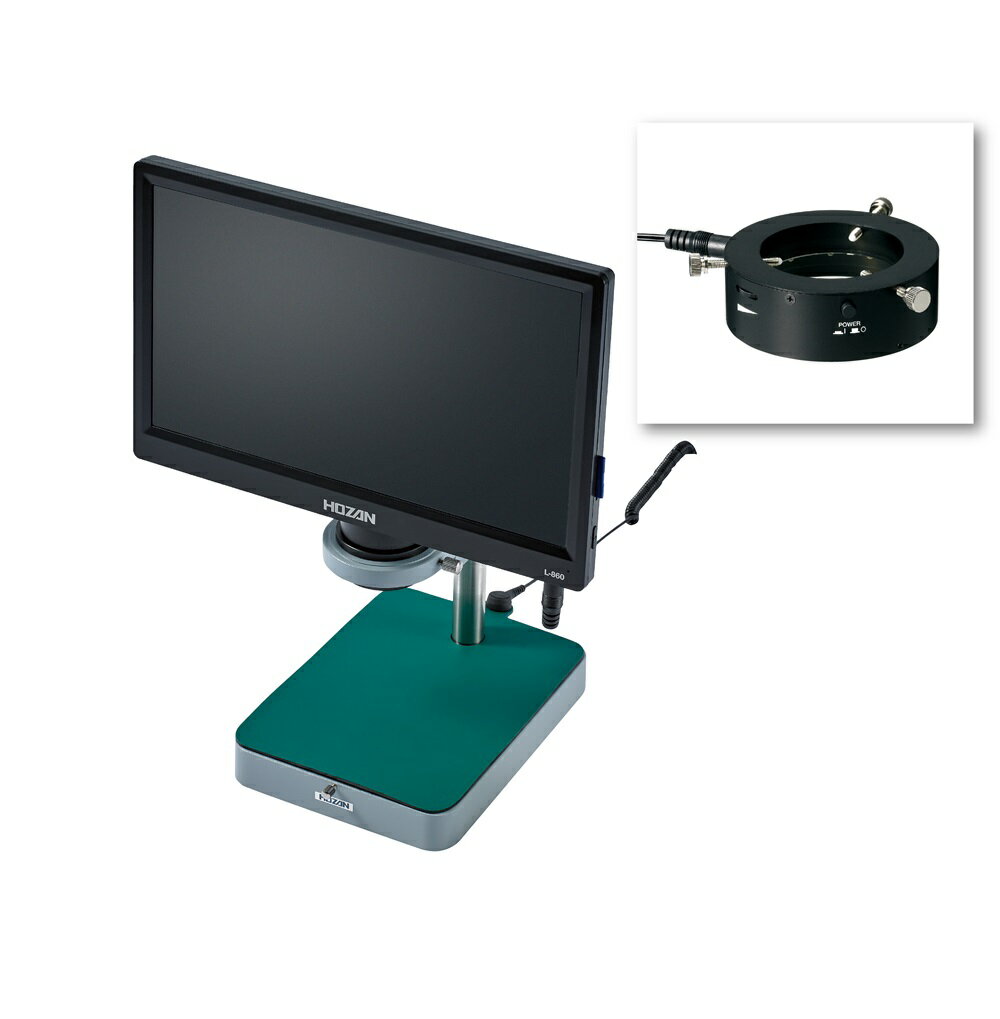 【ポイント10倍】ホーザン マイクロスコープ(モニター付) L-KIT554 (L-711付)