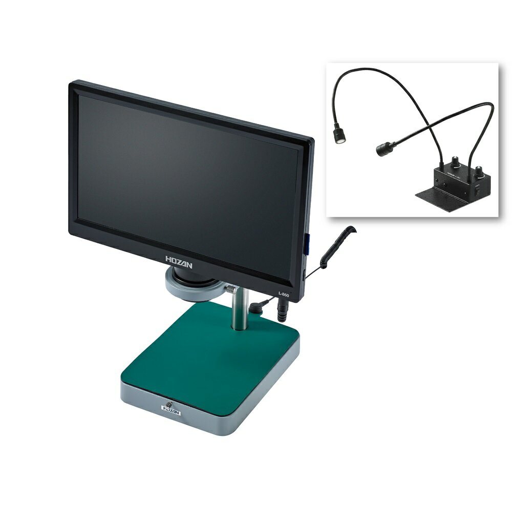 【ポイント10倍】ホーザン マイクロスコープ(モニター付) L-KIT555 (L-703付)