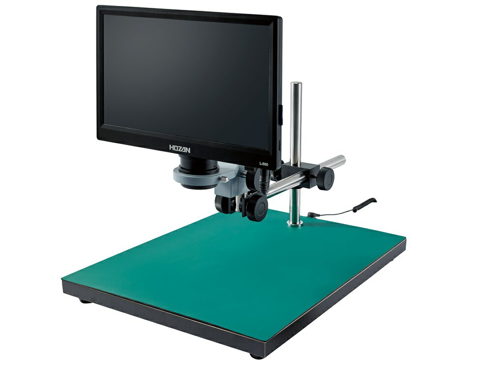 【ポイント10倍】ホーザン マイクロスコープ(モニター付) L-KIT558