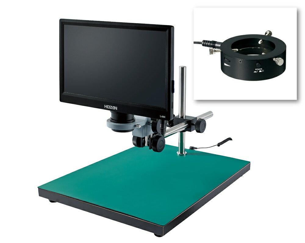【ポイント10倍】ホーザン マイクロスコープ(モニター付) L-KIT559 (L-711付)