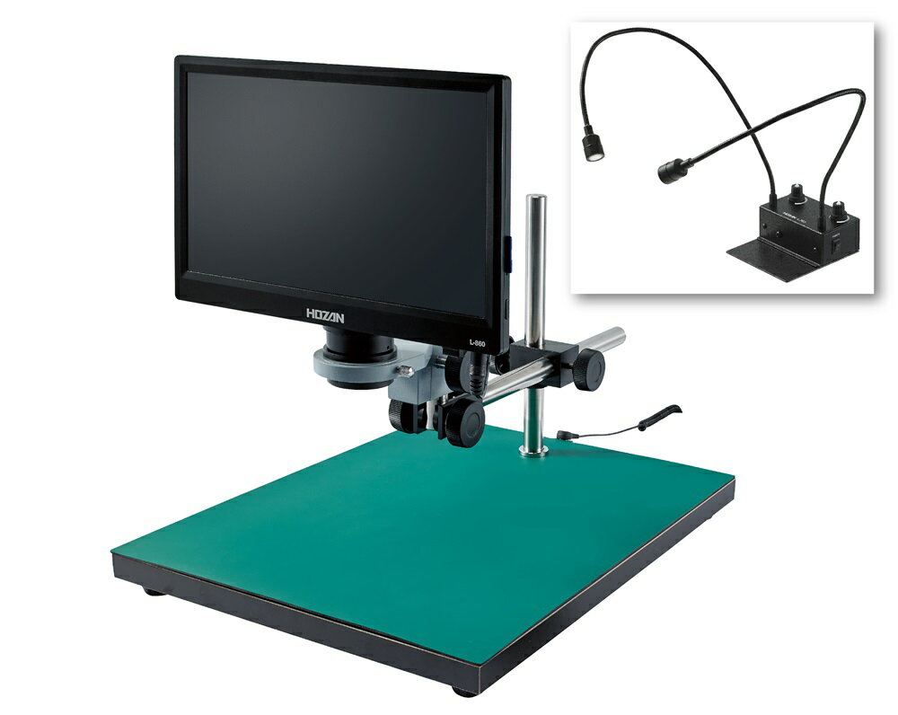 【ポイント10倍】ホーザン マイクロスコープ(モニター付) L-KIT560 (L-703付)