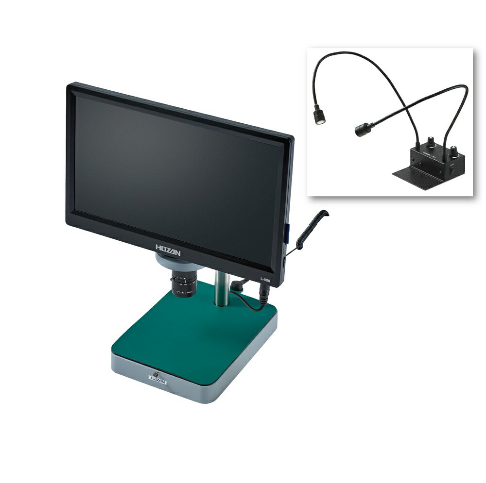 【ポイント10倍】ホーザン マイクロスコープ(モニター付) L-KIT562 (L-703付)