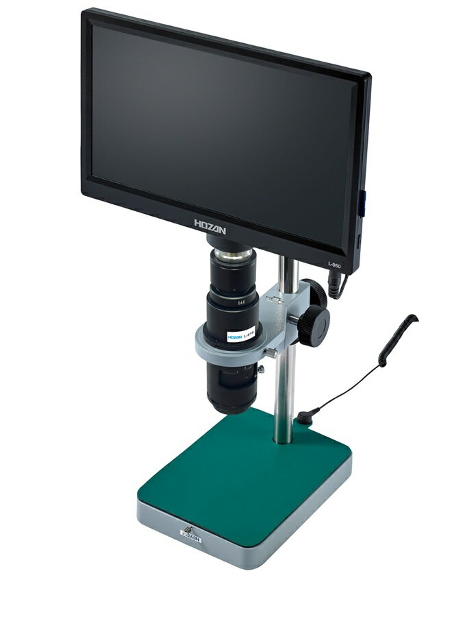 【ポイント10倍】ホーザン マイクロスコープ(モニター付) L-KIT567