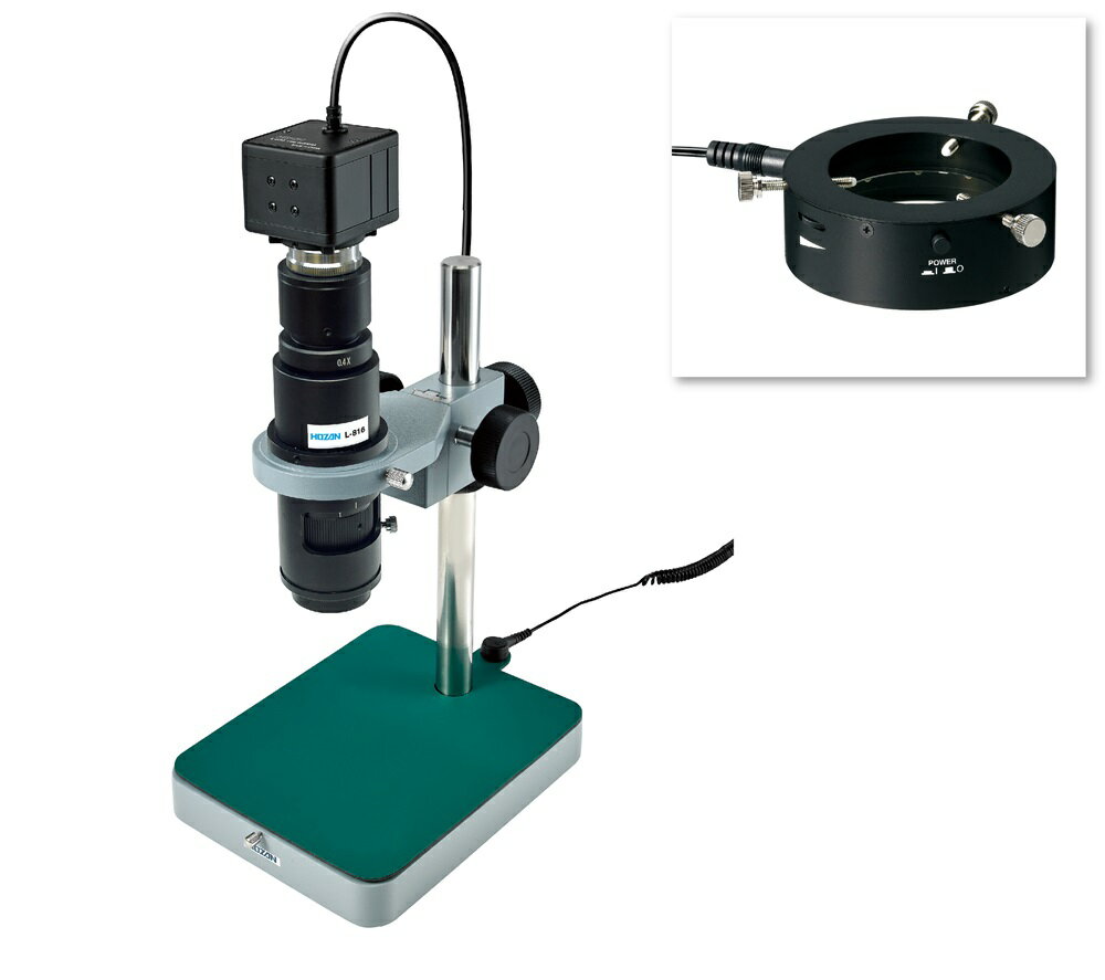 ホーザン マイクロスコープ(PC用) L-KIT572 (L-711付)