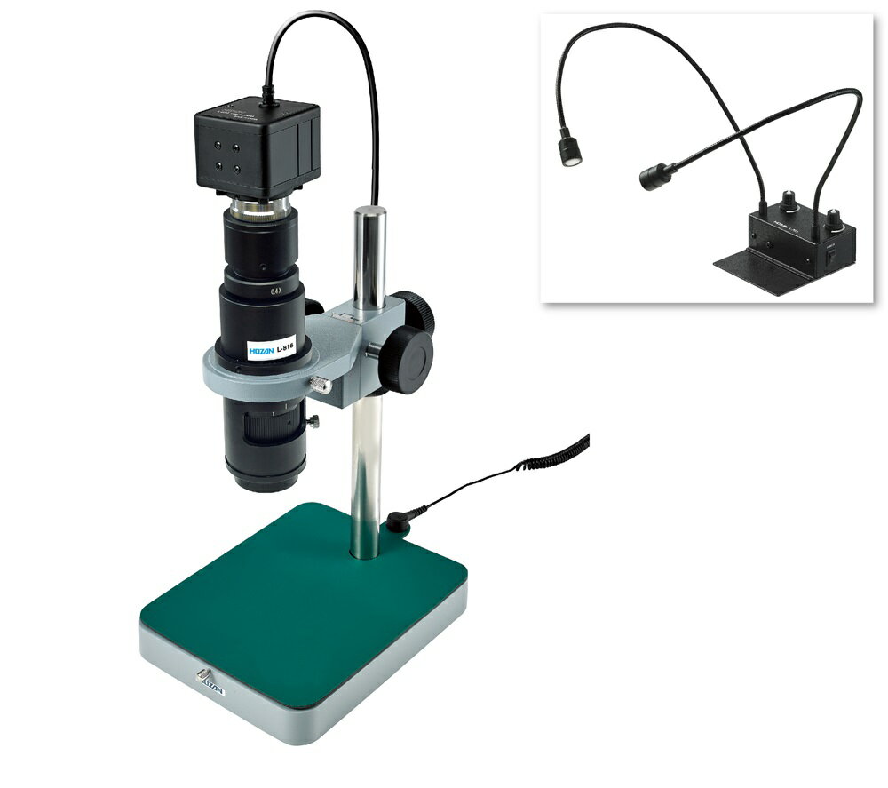ホーザン マイクロスコープ(PC用) L-KIT573 (L-703付)