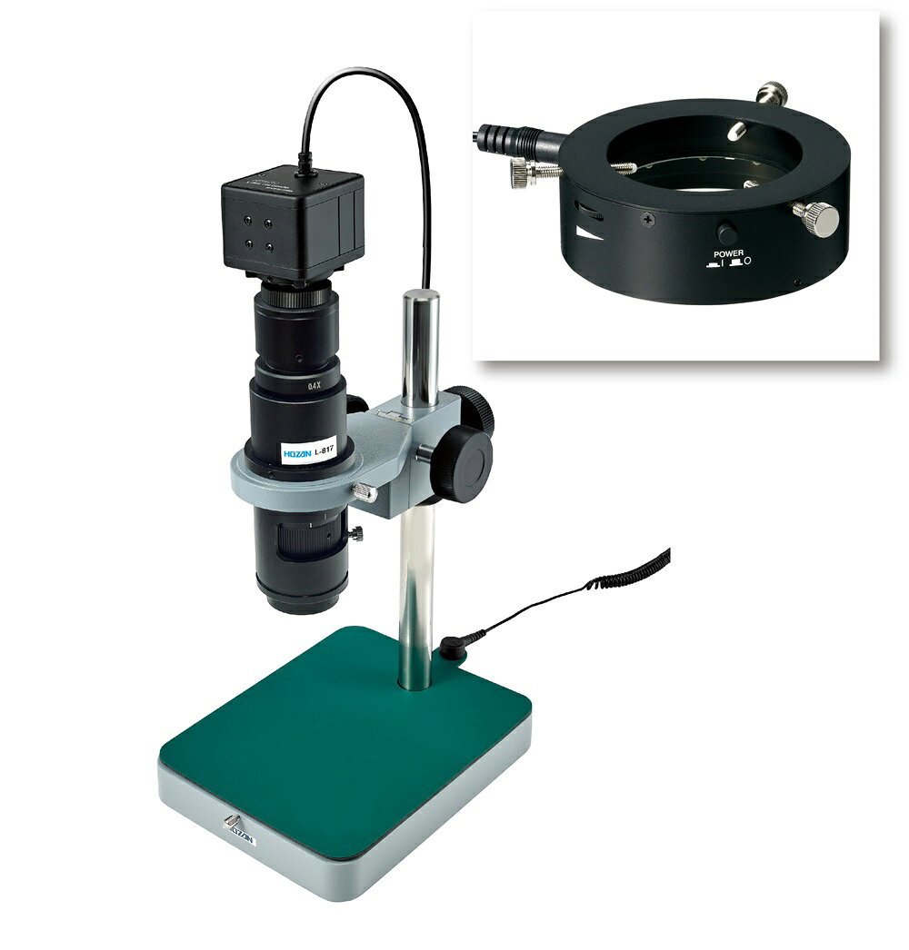 ホーザン マイクロスコープ(PC用) L-KIT639 (L-711付)