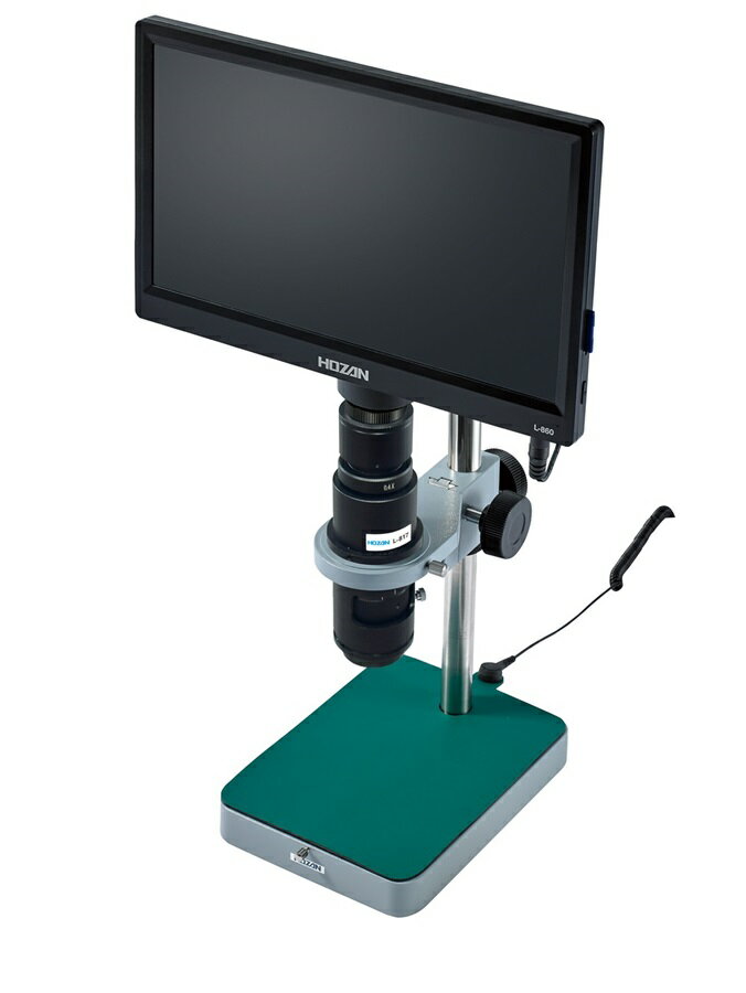 ホーザン マイクロスコープ(モニター付) L-KIT645
